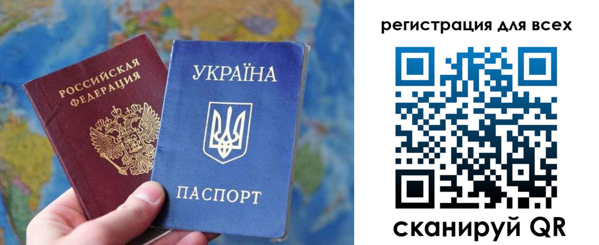 временная регистрация купить в Почепе